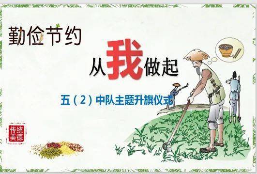 为什么大部分的大老板，都很勤俭节约？