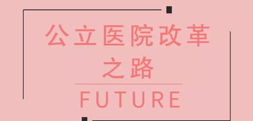 在医院里，有编制和没编制的福利待遇差多少？有没有过来人？