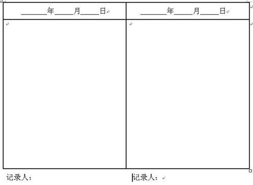 幼儿园成长记录在家表现怎么写？