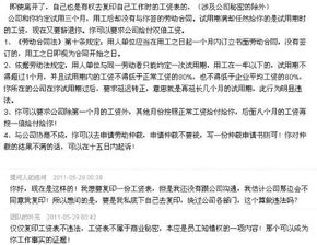 保洁没有签合同无缘无故被辞退怎么赔偿。