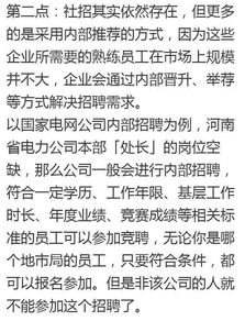 为什么很多公司明确只招收应届毕业生，而不招收往届毕业生？