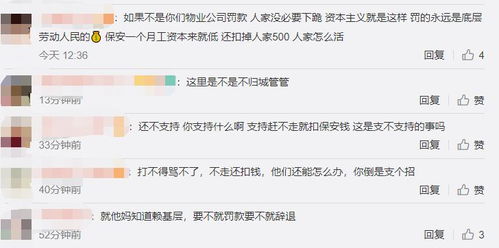 物业强制保安兼职卫生工没有双责工资是否合理？