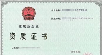 河道清淤需要什么资质？