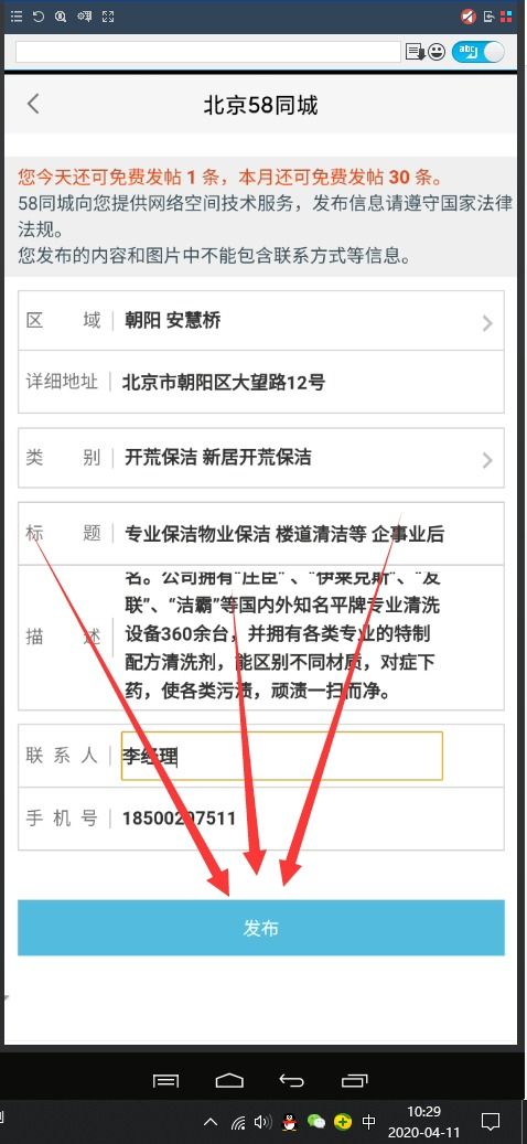 家z公司如何接工程单？