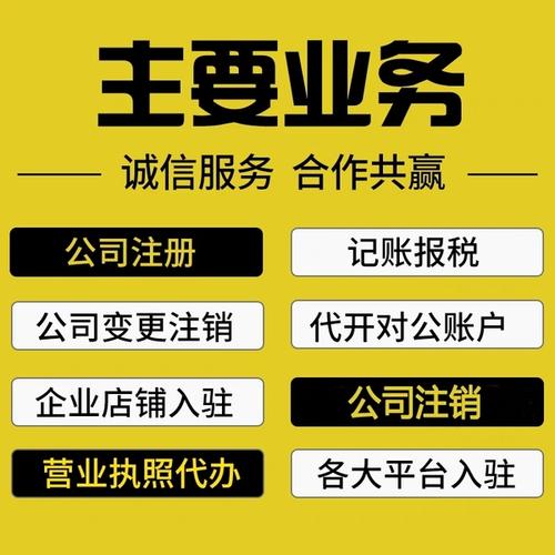 公司应为保洁员准备什么工具？