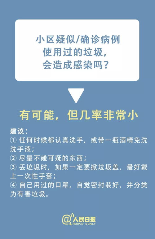 新型冠状病毒垃圾是怎么处理的？