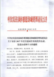 为什么要投资物业公司