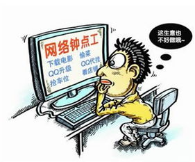 大家请的钟点工具体干什么活?多少钱一个小时?求大神帮助