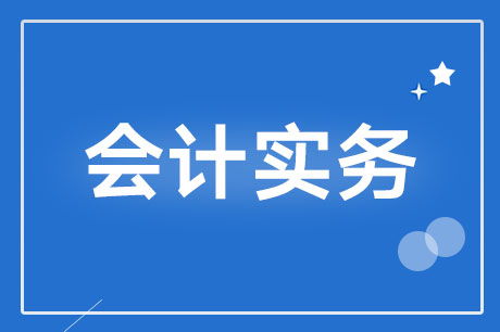 清洁费入什么科目？