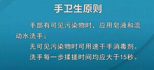 手卫生培训效果评价怎么写？