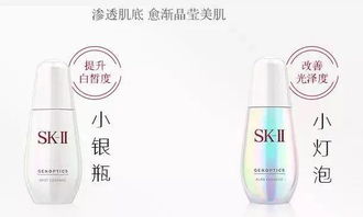 sk2小灯泡瓶子身上为什么有二维m？