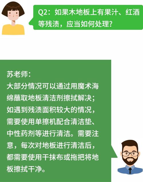 如果有一份保洁的工作时间上特别适合你，而你才25岁你会去干吗？