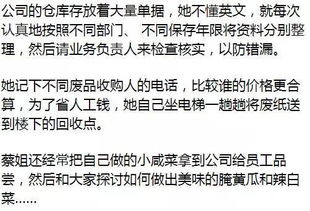 保洁阿姨在家沉迷“答题”，一年赚289万，都赢在哪里？