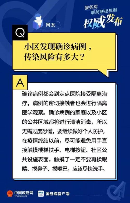 明天多数人都上班了，对于疫情你准备怎么防护？