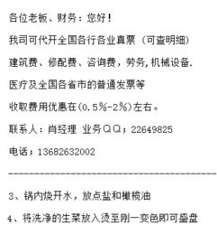 家z服务可以开哪些内容的发票？