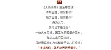 想问一下在高铁上班的保洁，想知道累不累，工资大概在多少呢？