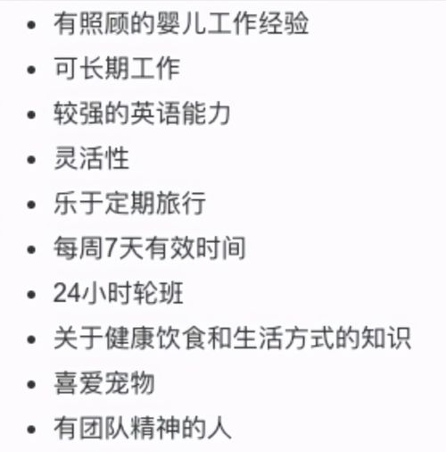 如何看待清华大学毕业生求职保姆，家z公司称年薪约50万？