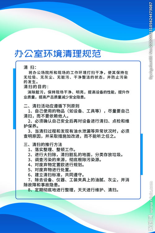 环境清洁应遵循什么原则？