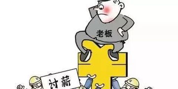 工资3000元包吃包住，存不到钱，要不要干了？