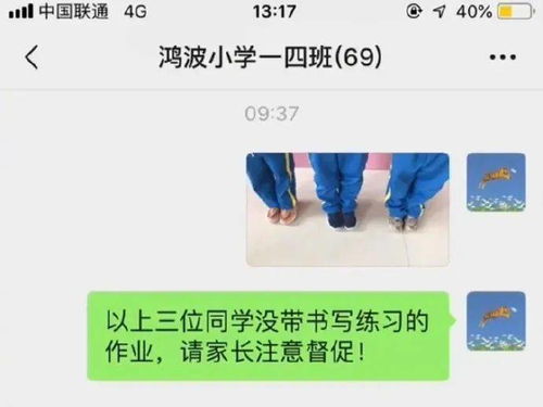 为什么有些人很难沟通