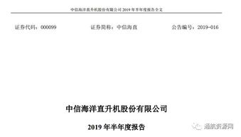 一个叫中京旅服的公司说是铁路授权直招，培训结束后可以到铁路上班，靠谱么？