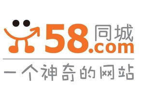 58同城怎么注册保洁员？