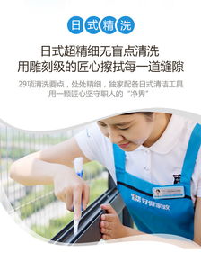 在好慷在家上面预约了保洁服务，我需要准备工具给保洁人员吗？