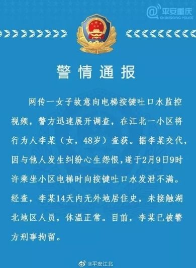 高铁对外招保洁员，工资两千八，要交押金四千，这个靠谱吗？