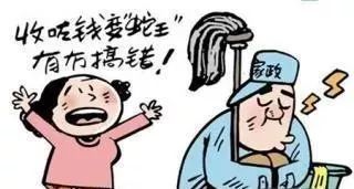 保洁是什么意思