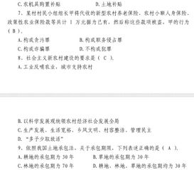 面试，以下是农村后备干部题目：大家帮我想一想 。回答的仔细的给高奖励哦 农村环境卫生长效保洁是建设